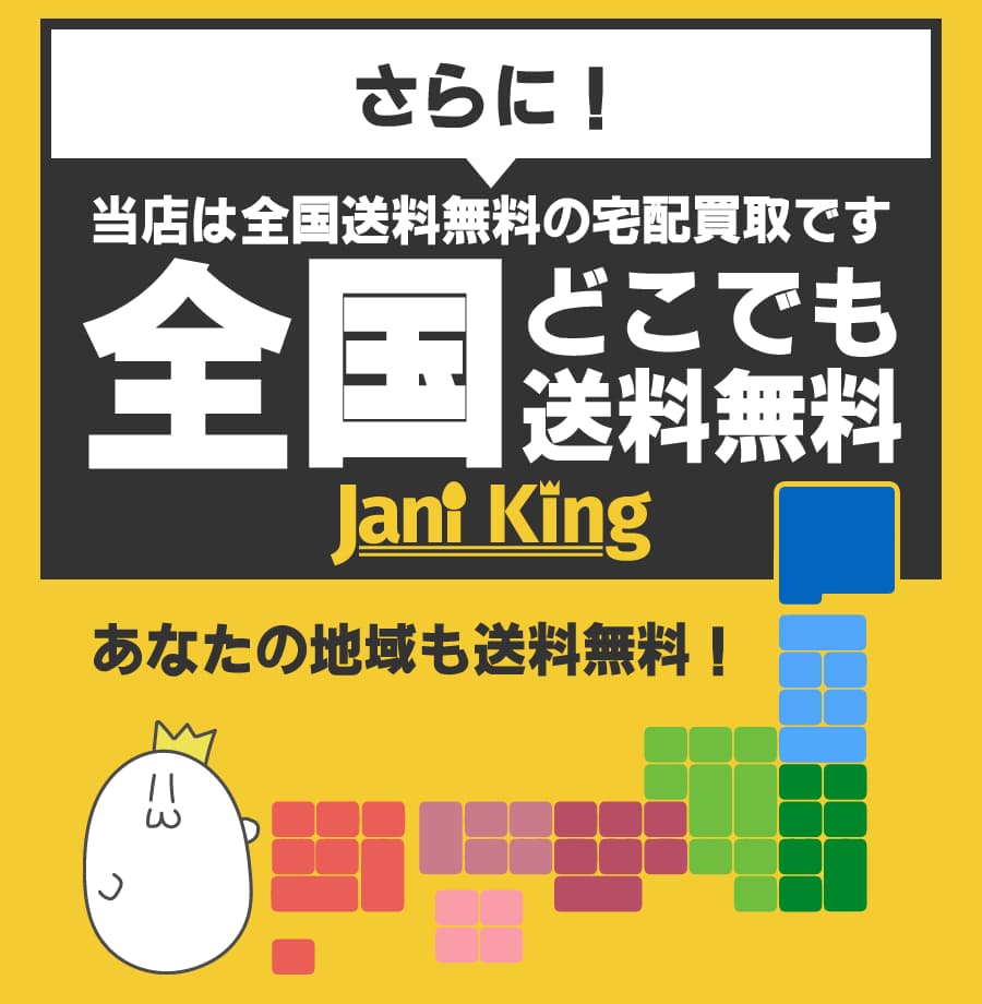 【無料宅配】グッズキングでアイドルグッズ買取体験！口コミ評判と高価買取の秘訣