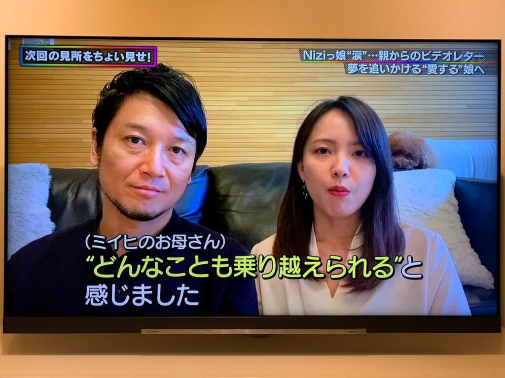 ミイヒの両親が「やばい」と言われる噂の真相：誤解と愛に包まれたバックグラウンド