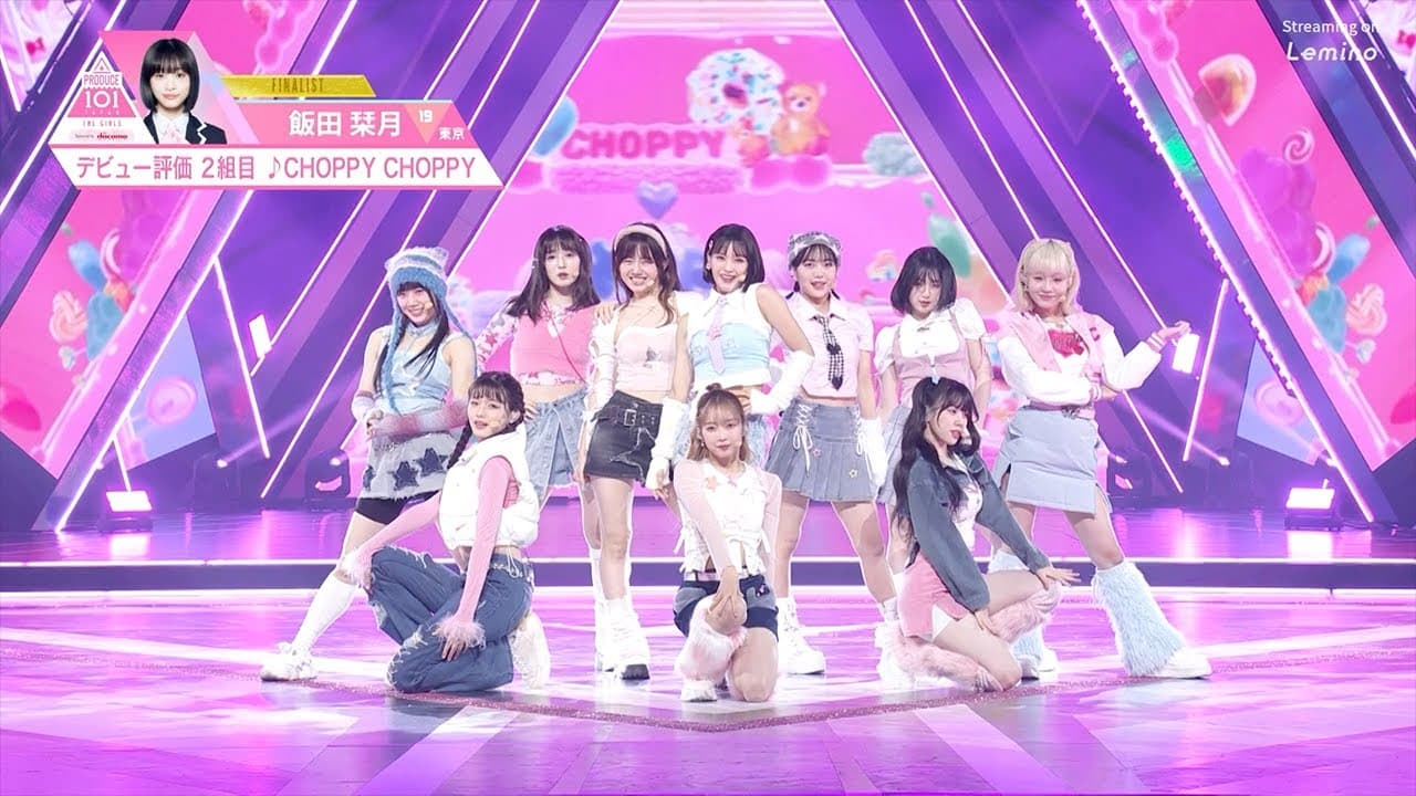【日プ女子】CHOPPY CHOPPYの歌詞・歌割りを徹底解説！パフォーマンスをさらに楽しむための完全ガイド