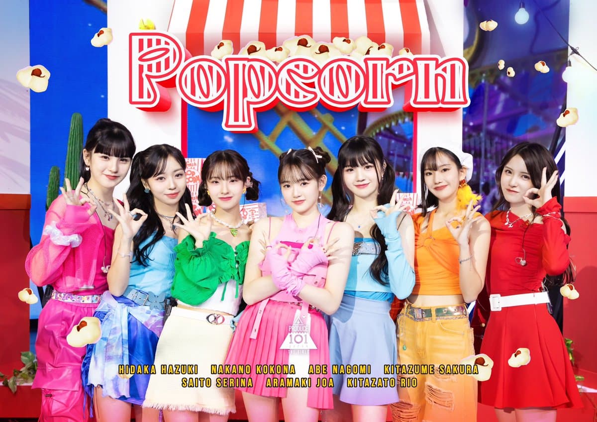 【日プ女子】Popcorn（new F7avors）歌詞・歌割り徹底解説！コンセプト評価を深掘り