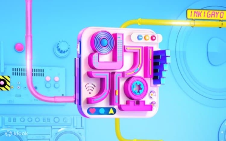 2026年最新！人気歌謡(Inkigayo) MCは誰？ムン・ソンヒョン、イソ、ハン・ユジンを徹底解説