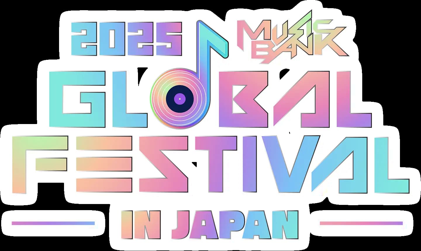 2026年最新｜MUSIC BANK 視聴方法と日本公演の開催予測 - どこで見れる？