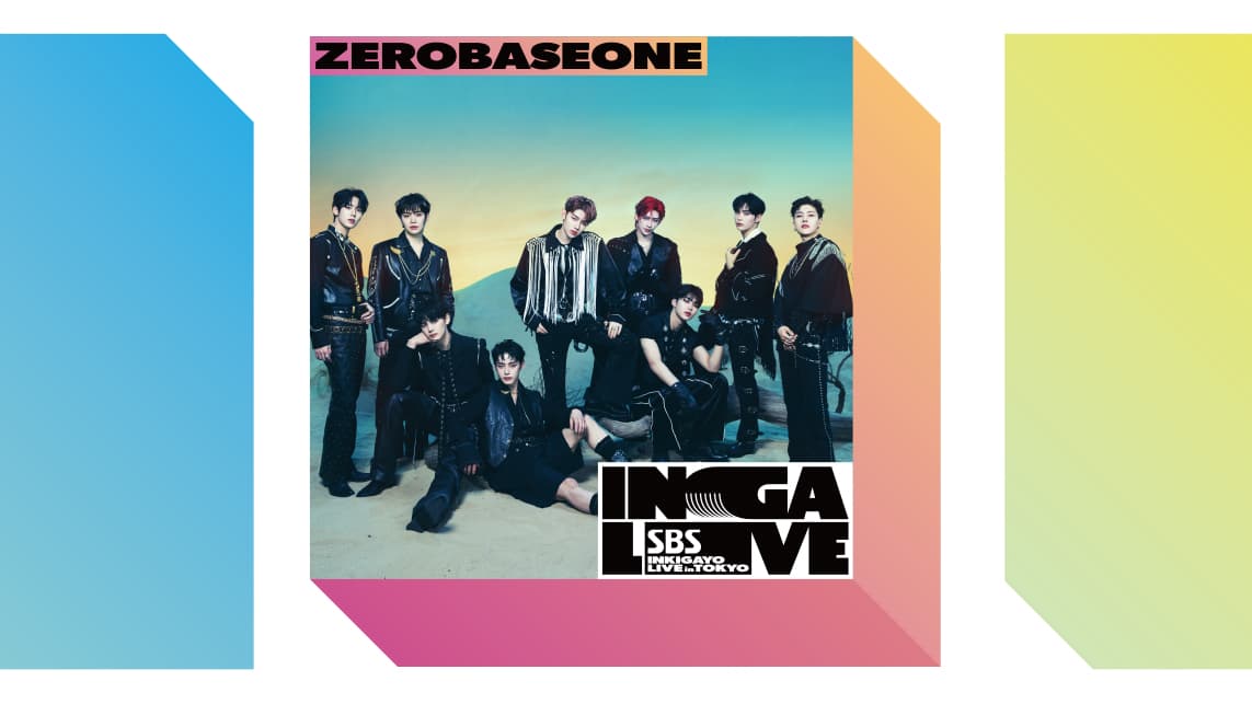 2026年最新版！人気歌謡ライブ（インガ）東京ドーム公演チケット取り方ガイド