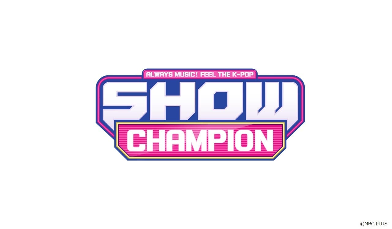 SHOW CHAMPION（ショーチャン）視聴方法【2026年最新版】：結論