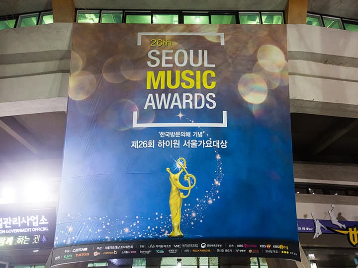 2017年ソウル歌謡大賞（SMA）：K-POP第三世代の幕開けと、2026年に振り返るべき理由