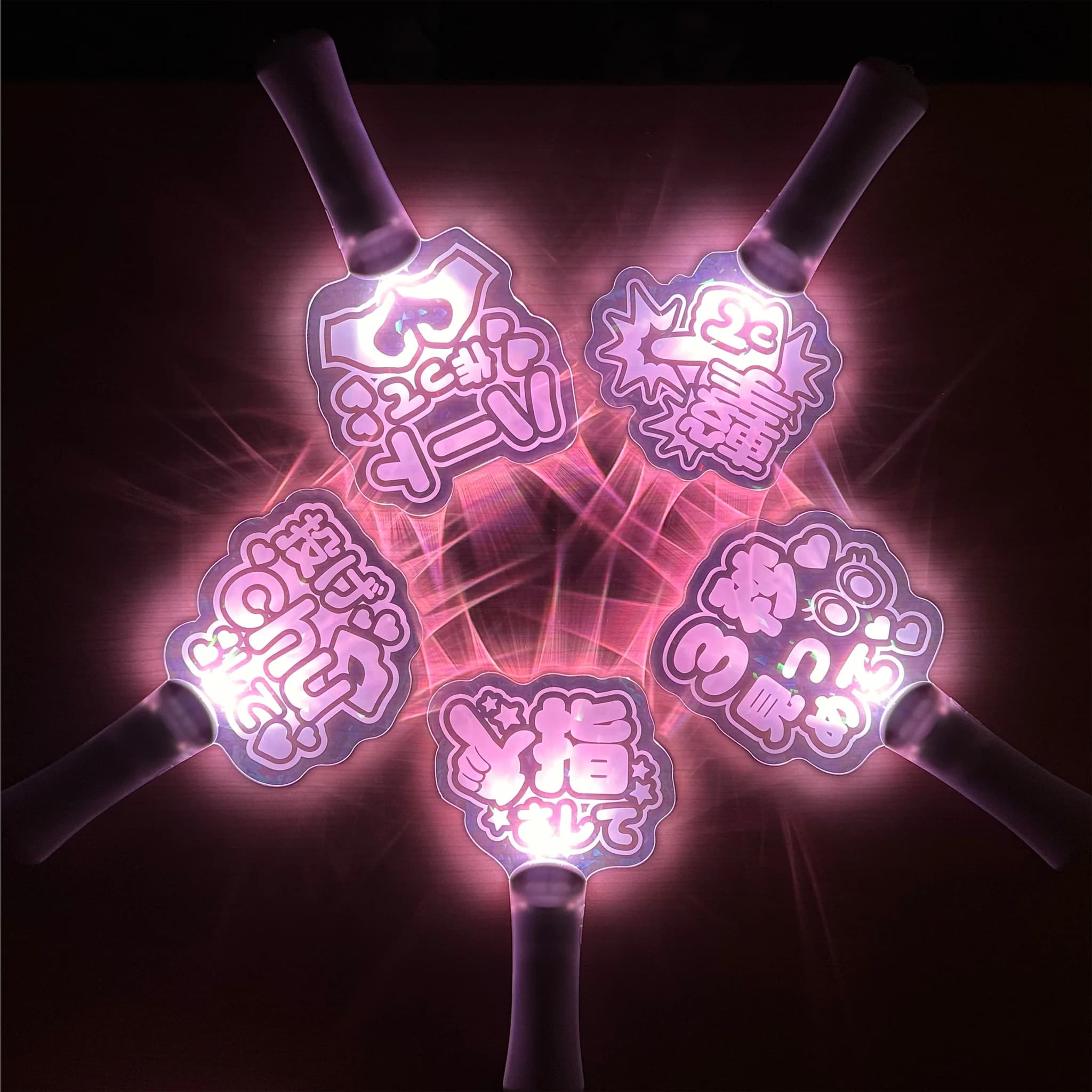 【2026年最新版】K-POPペンライトはどこで売ってる？公式・汎用徹底比較！確実に入手する方法