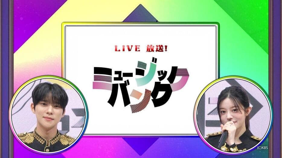 ミュージックバンク 放送時間 2026年最新版：韓国本放送と日本配信スケジュール完全ガイド